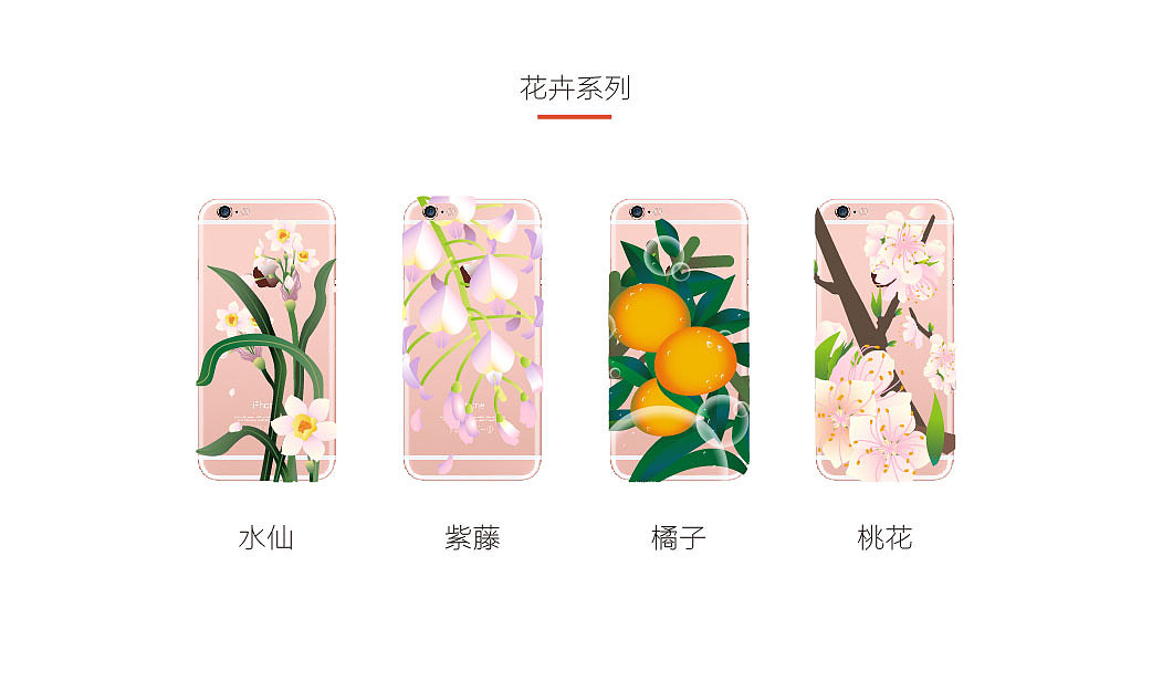 手机壳合集-群猫系列-第一弹（图ZODAxMjcxODg=） - 其他手工艺 - 站酷设计师CURRY原创素材 - 站酷ZCOOL