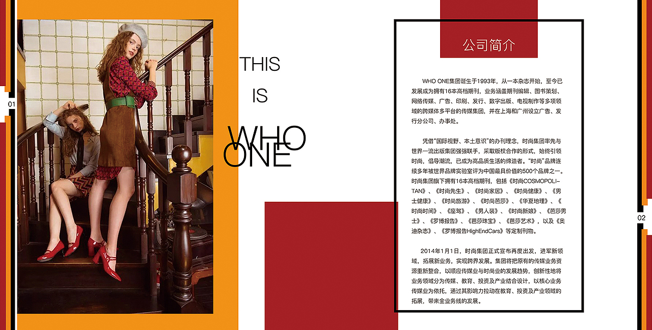 时尚画册（图ZODAzNDI2MDQ=） - 书籍/画册 - 站酷设计师一颗歪脖子树原创素材 - 站酷ZCOOL