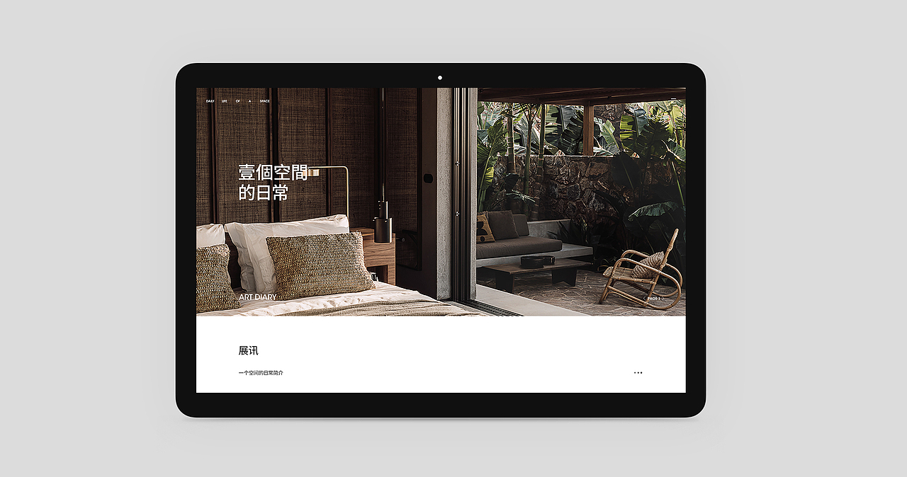 研习设作业练习（图ZMTQzMDM2ODg4） - 海报 - 站酷设计师l小智原创素材 - 站酷ZCOOL