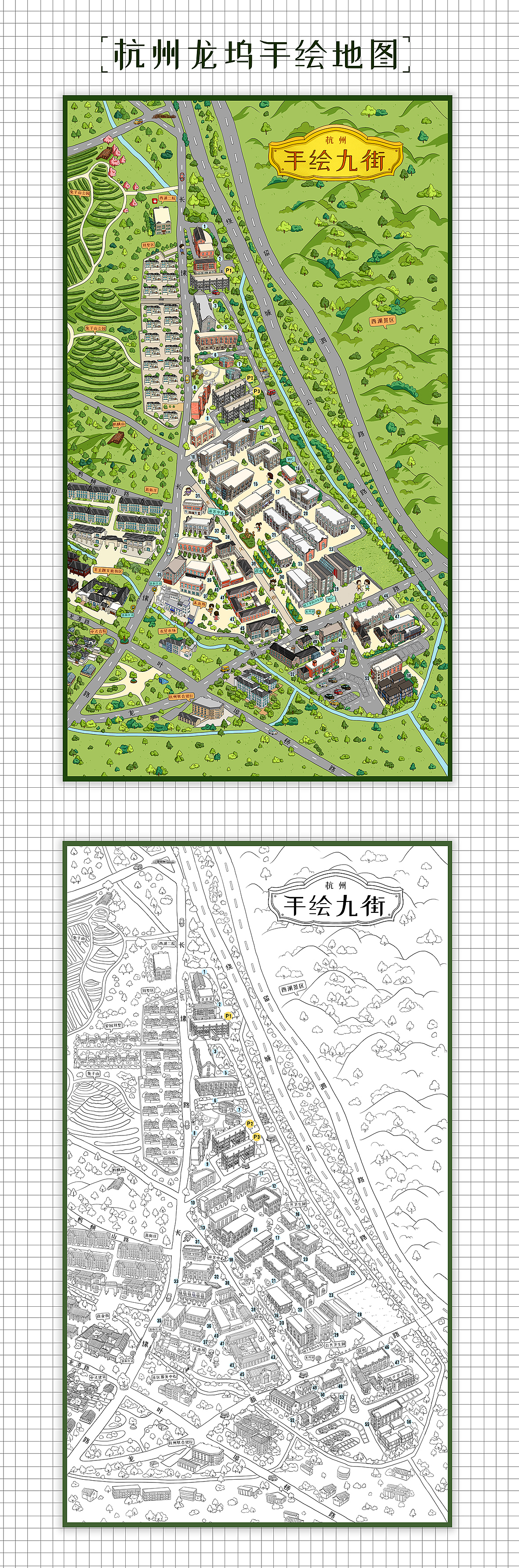 杭州龙坞九街手绘地图
