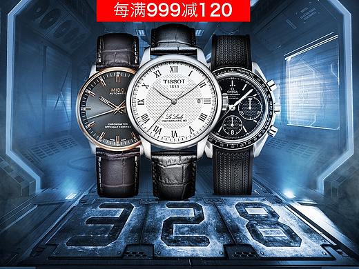 手表考拉手机的328周年庆（个人主页-ZMzQ3ODYzMjQ=） - 其他 - 站酷设计师白可以不加黑原创素材 - 站酷ZCOOL