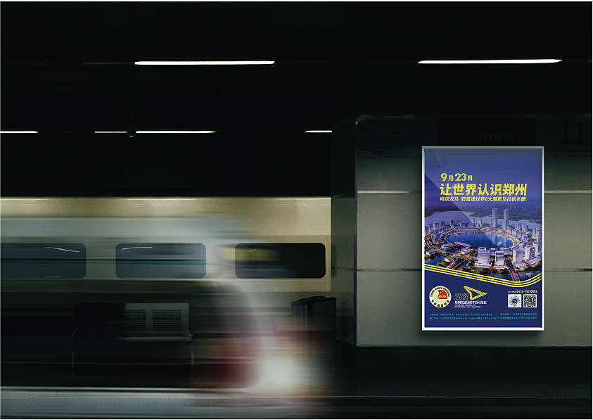 2018年龙湖马拉松物料设计规范及视觉效果（图ZMjY0NjcyMjA4） - 宣传物料 - 站酷设计师千变万化的白原创素材 - 站酷ZCOOL