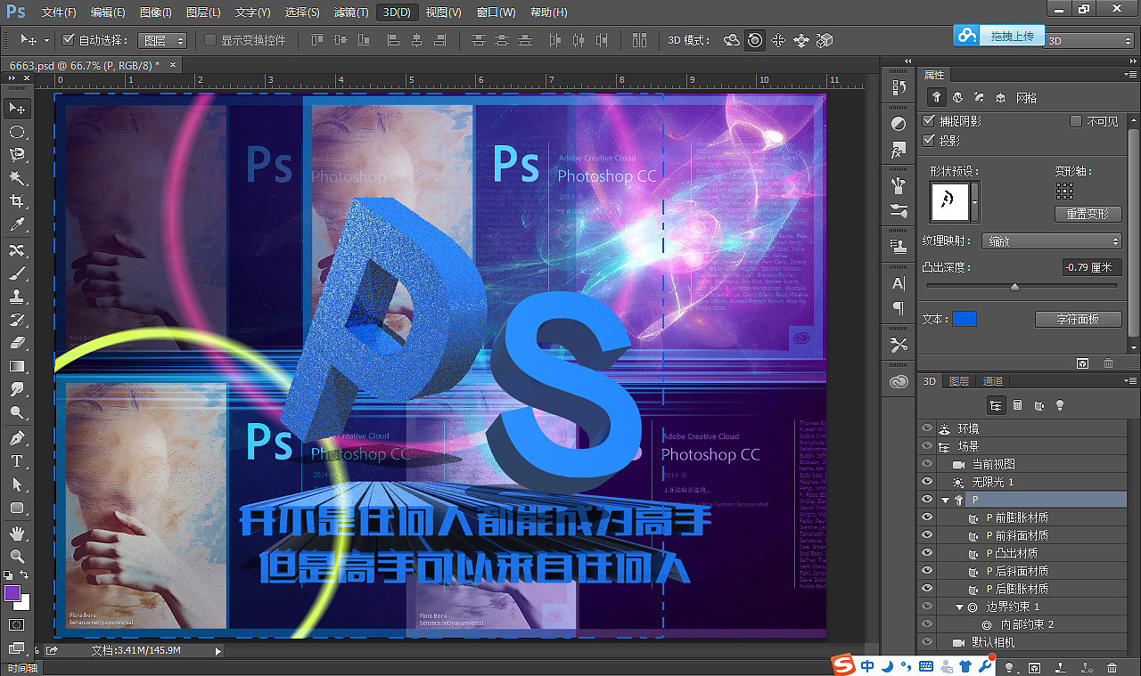 PS壁纸（图ZMjY4ODkwMDQ=） - 海报 - 站酷设计师XZCM原创素材 - 站酷ZCOOL