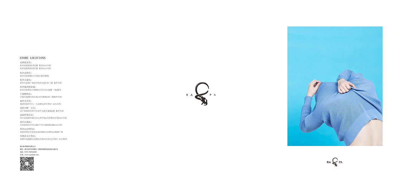 【画册】小型手册排版