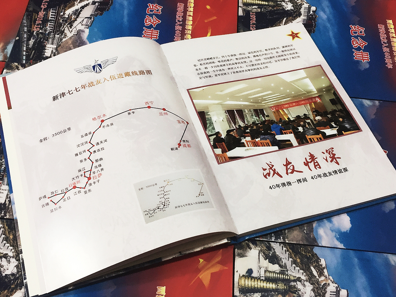 同学聚会纪念册定制_同学会相册制作_百铂文化（图ZOTUzNjU1MDQ=） - 书籍/画册 - 站酷设计师百铂文化品牌设计原创素材 - 站酷ZCOOL