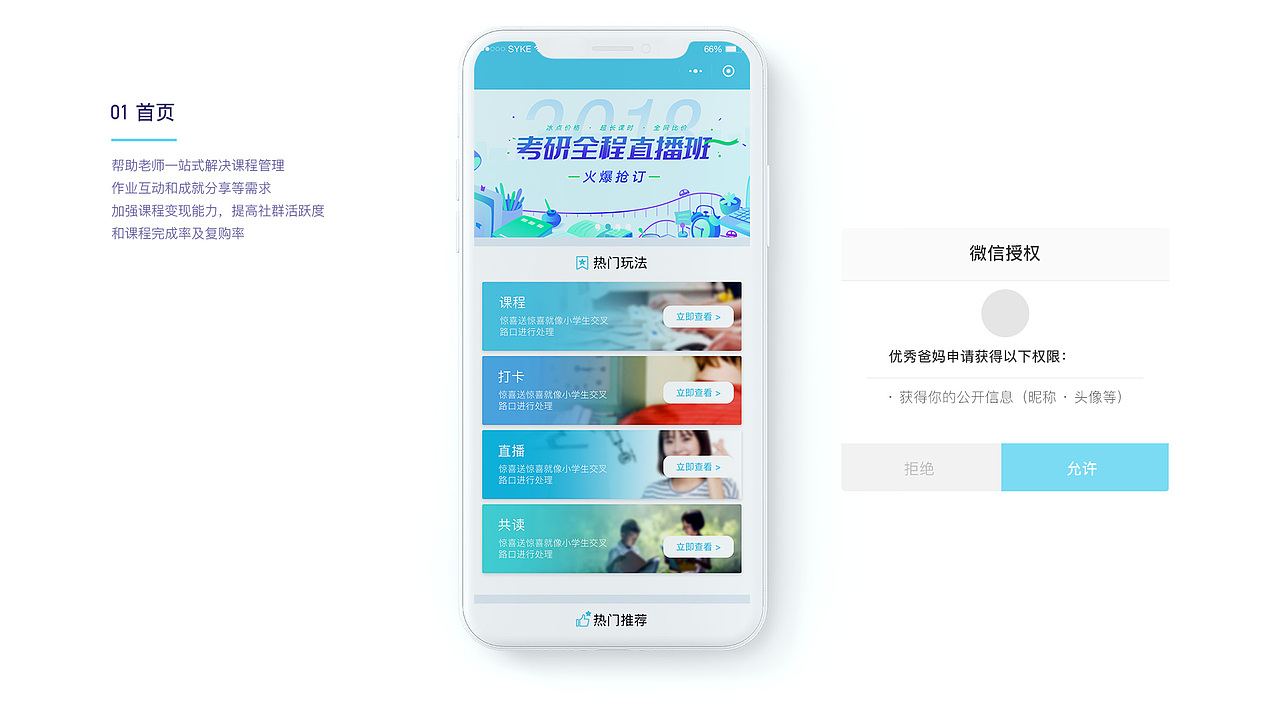 个人简历（图ZMTQ0MDkyNjU2） - 其他平面 - 站酷设计师好运连连的小刘原创素材 - 站酷ZCOOL
