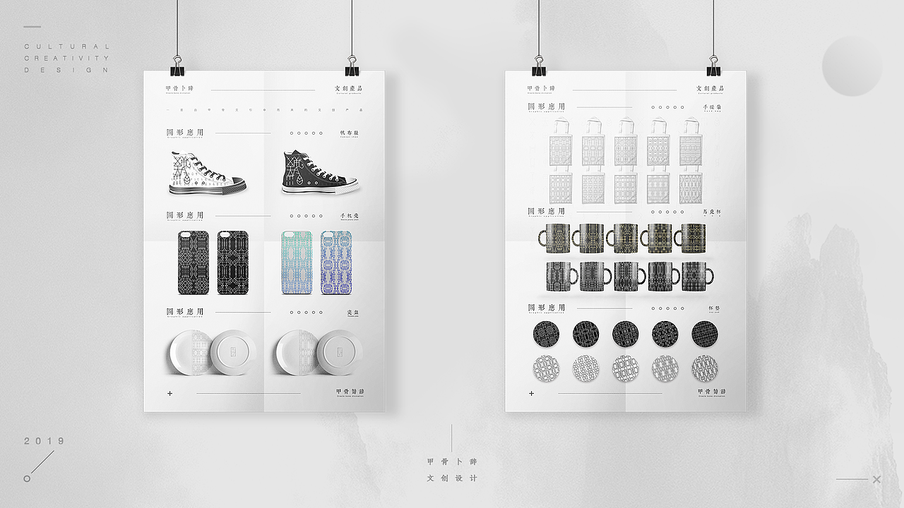 2019王冲作品集（图ZMTYxMjI2MDI0） - 其他UI - 站酷设计师我是王冲原创素材 - 站酷ZCOOL