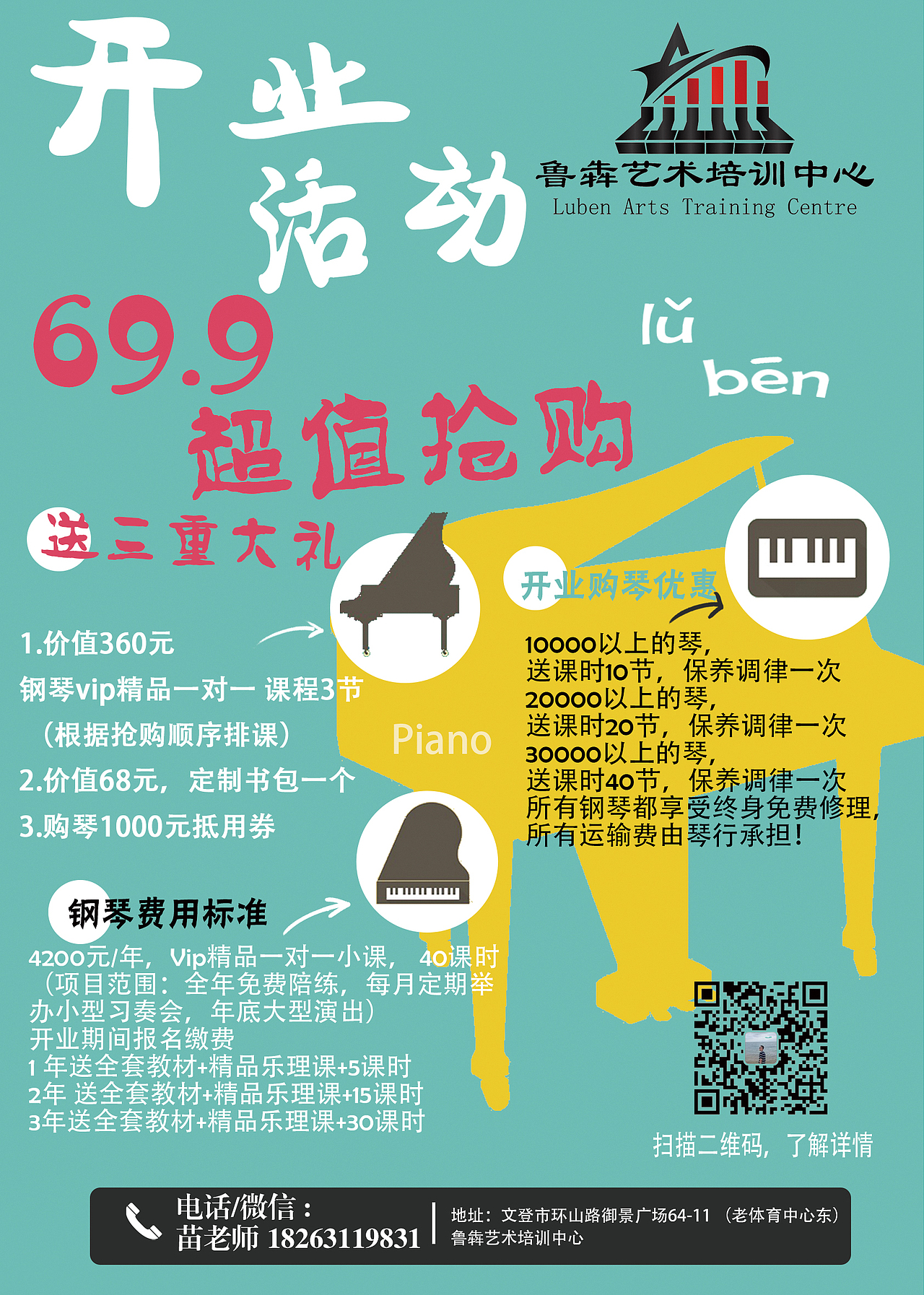 第一次接单（图ZMTczNzg5Njg4） - Poster - 站酷设计师贾木匠原创素材 - 站酷ZCOOL
