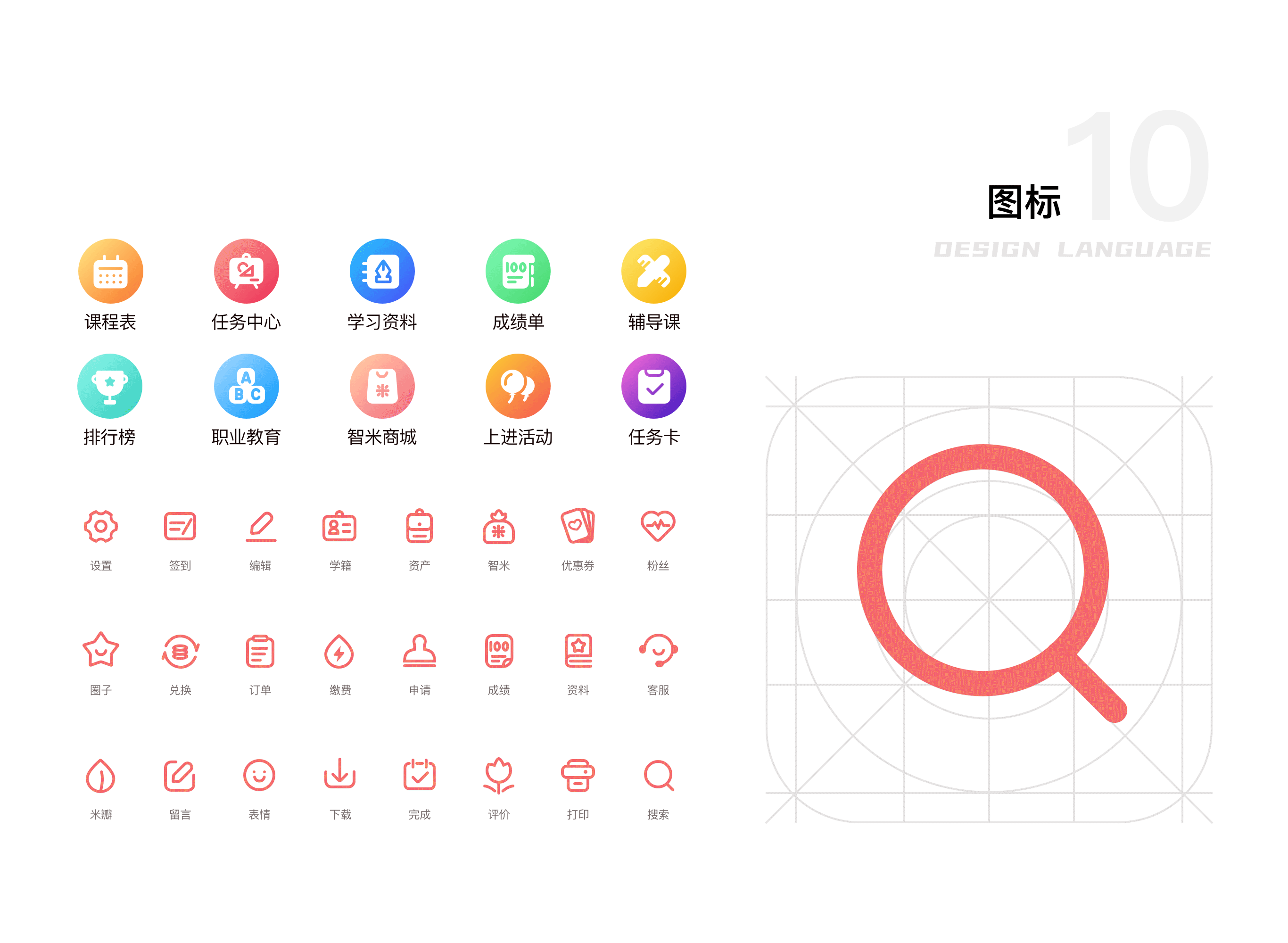 严格意义上的 0-1 APP设计（图ZMjMyODY0MTY4） - APP界面 - 站酷设计师Mia1013原创素材 - 站酷ZCOOL