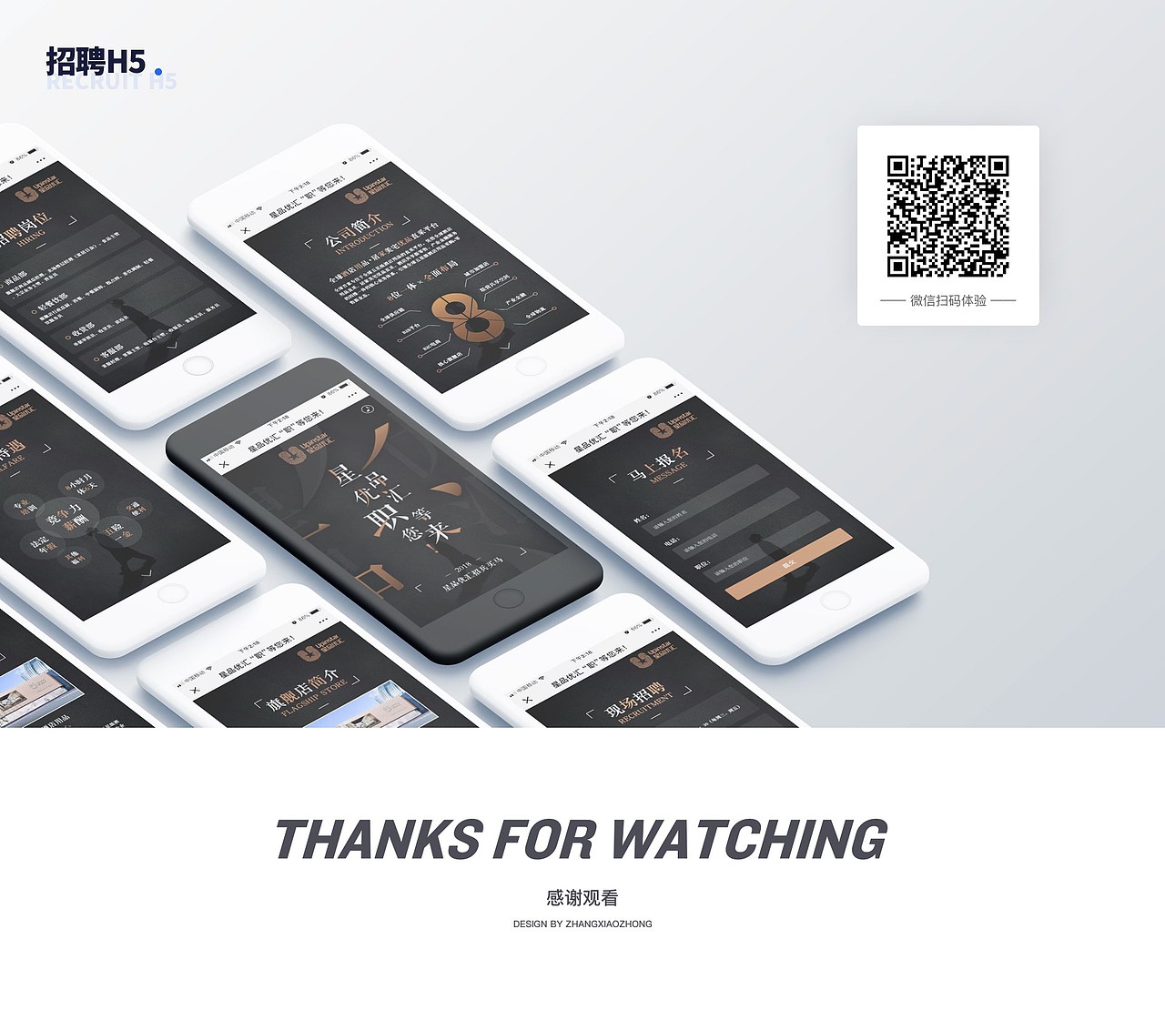近期作品集（图ZMjk0ODc4MTU2） - 其他UI - 站酷设计师安静的枫原创素材 - 站酷ZCOOL