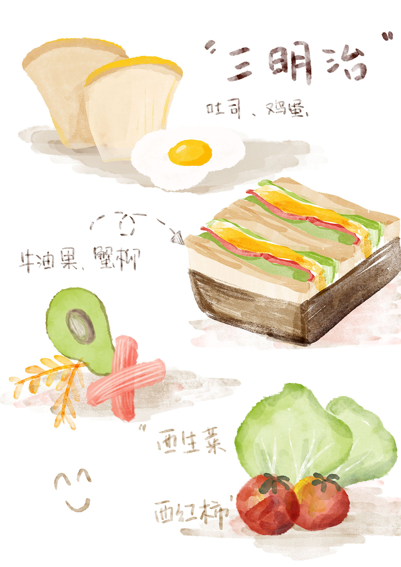 小食谱-美食插画水彩