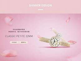 手表banner