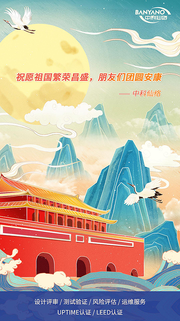 海报&H5&节日（图ZMjU3OTkyMDA4） - 海报 - 站酷设计师wlk560原创素材 - 站酷ZCOOL