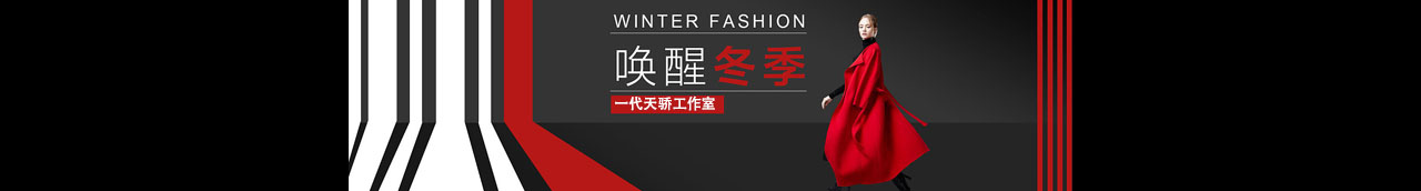 一代天骄工作室的个人主页（封面预览） - 主页封面设置 - 站酷设计师一代天骄工作室原创素材 - 站酷ZCOOL