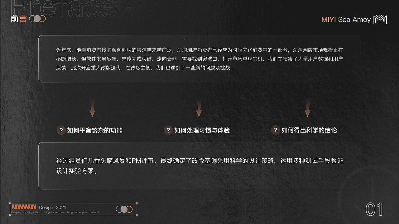 迷衣海淘迭代设计（图ZMjc4ODM0ODI4） - 交互/UE - 站酷设计师胡三七原创素材 - 站酷ZCOOL