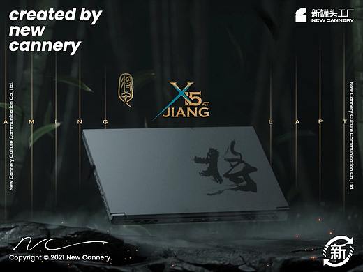 创意视觉『七彩虹 | X15将 · 高性能游戏本』✖ 新罐头