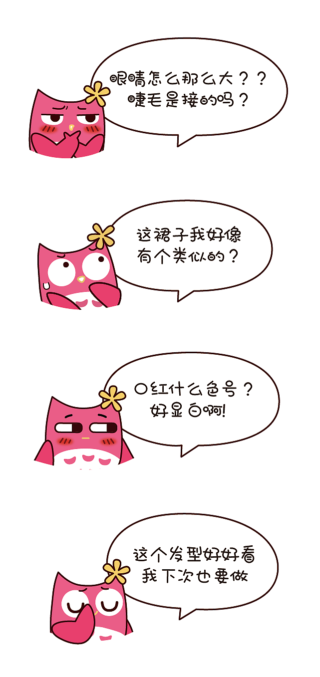 比三观不同更可怕的,是性别不同。