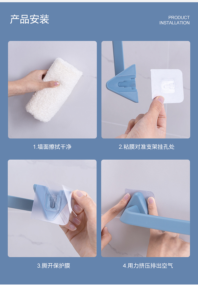 多功能毛巾架（图ZMTg4OTg1ODcy） - 电商 - 站酷设计师轩贝视觉原创素材 - 站酷ZCOOL