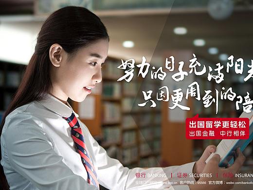 灯箱广告 广告设计 商务海报 商务广告 海报设计