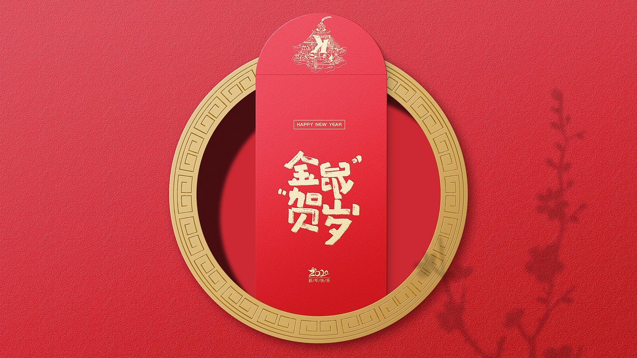 KFC肯德基利是封设计 红包设计 品牌设计 字体设计（图ZMjE3MTI0NzYw） - 宣传物料 - 站酷设计师一博君原创素材 - 站酷ZCOOL