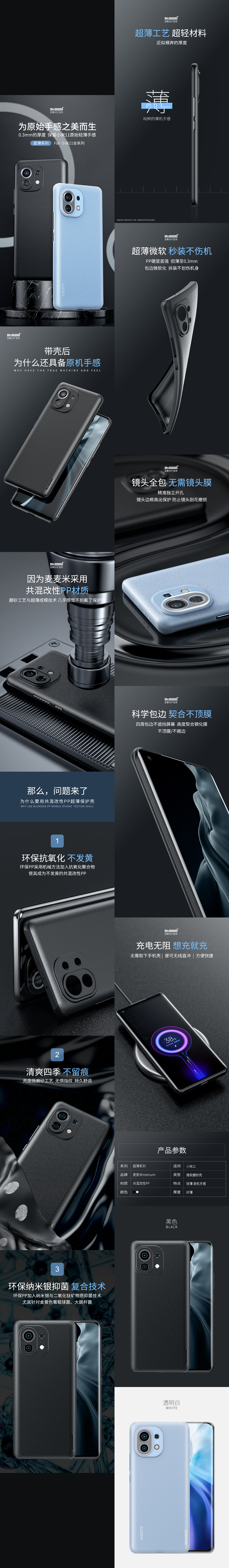 小米11磨砂壳渲染（图ZMjQ0MjA0NjQ0） - 产品 - 站酷设计师虚名R原创素材 - 站酷ZCOOL