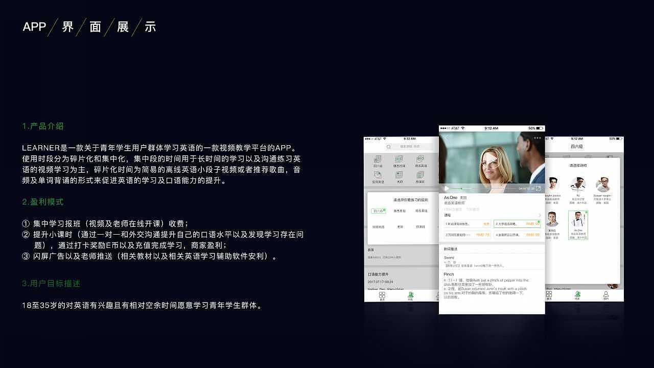 2017作品集（图ZODg4NjgyODA=） - APP界面 - 站酷设计师幸运玲原创素材 - 站酷ZCOOL