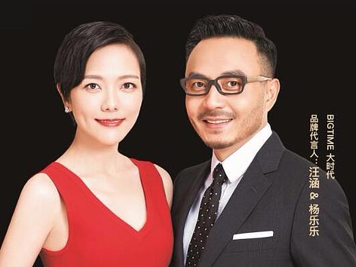 西安微商设计 大时代防臭袜 西安新概念品牌设计