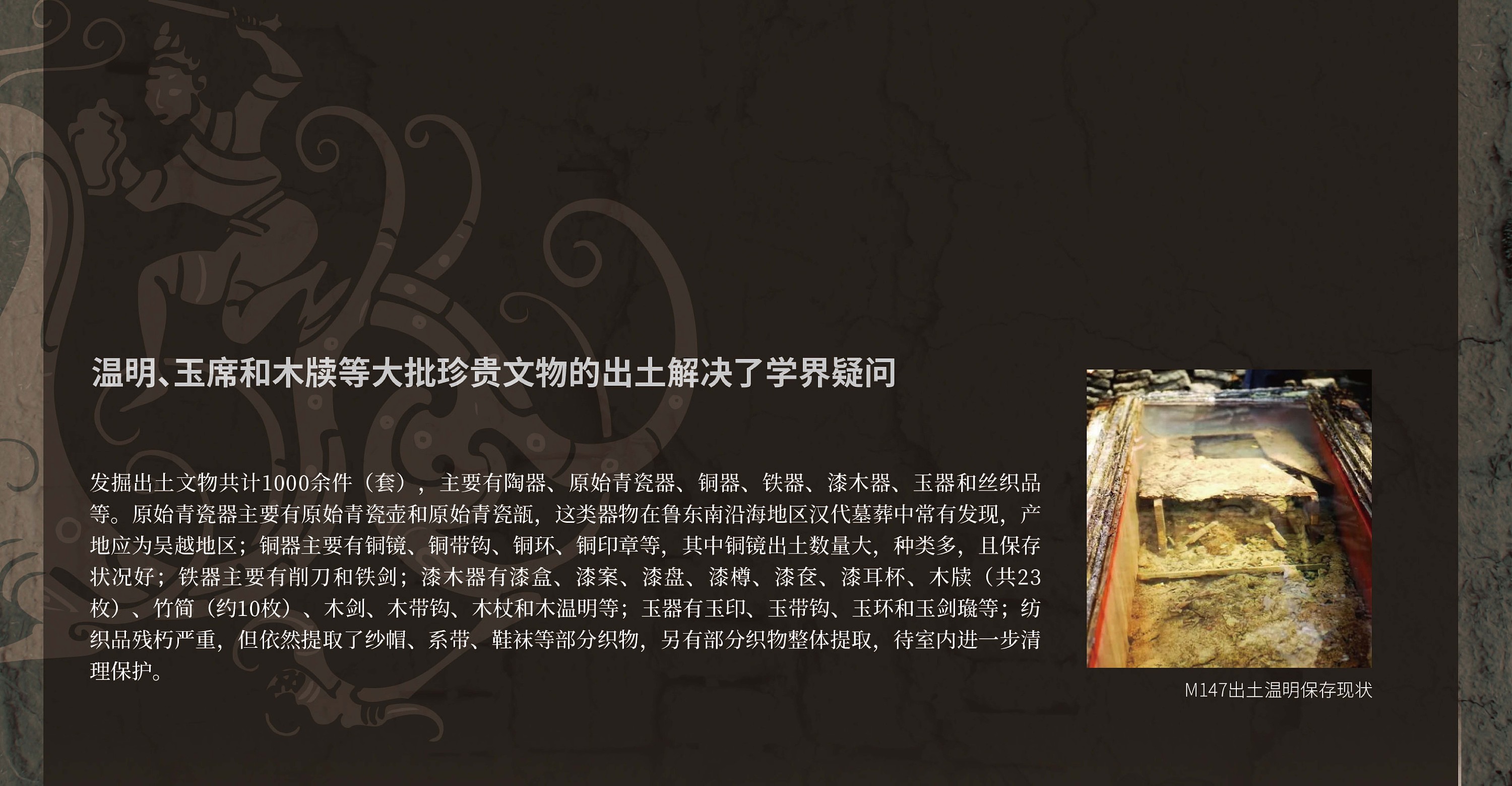 为当地旅游节展厅设计制作的一系列历史文化展板