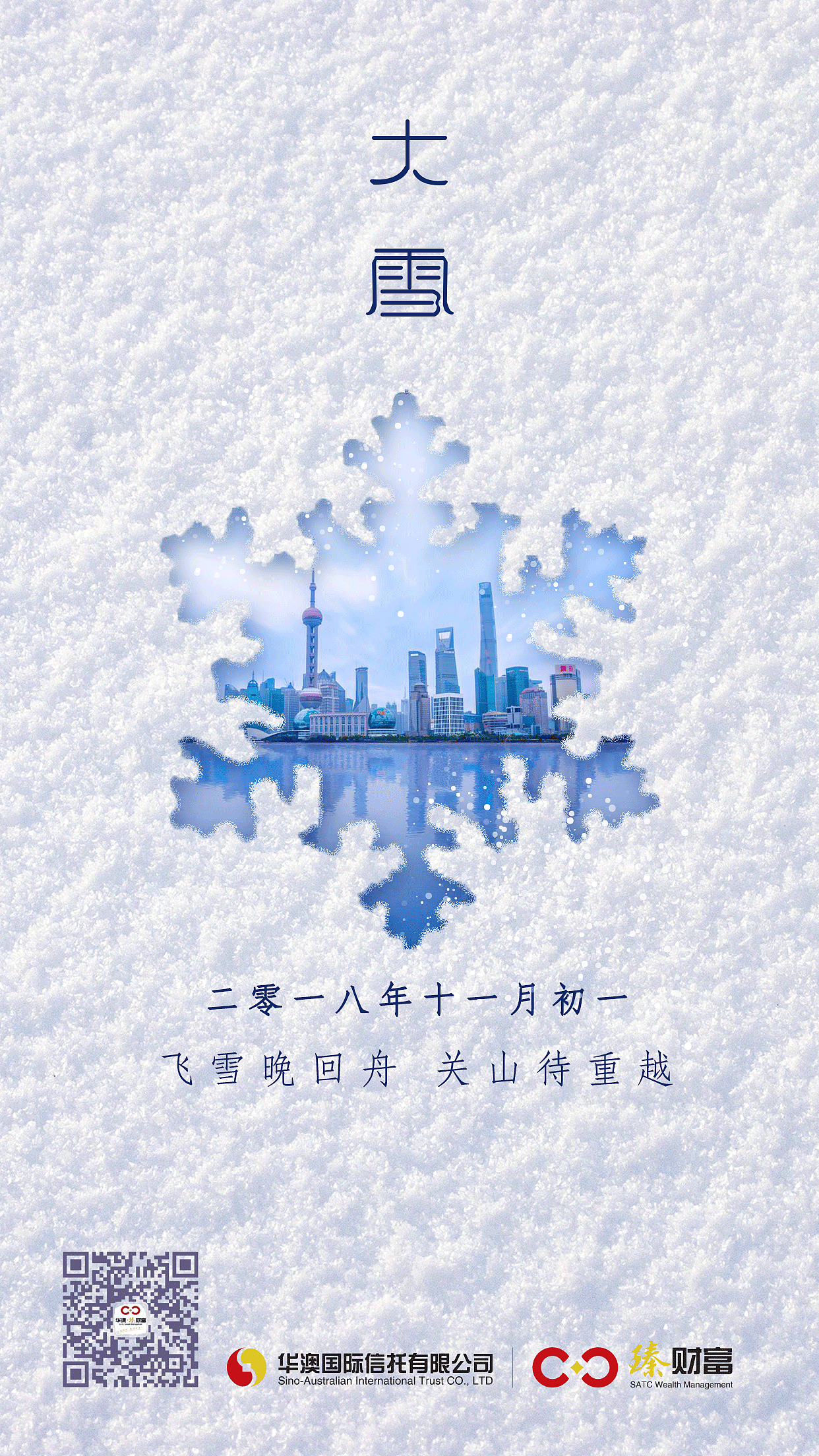 二十四节日节气（图ZMTQ0NzkxMjI4） - 海报 - 站酷设计师KavenMi原创素材 - 站酷ZCOOL