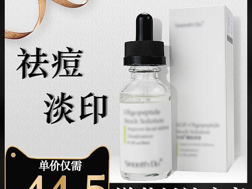 淘寶主圖（個人主頁-ZMzU1OTAwMjA=） - 生活用品 - 站酷設(shè)計師王兦原創(chuàng)素材 - 站酷ZCOOL