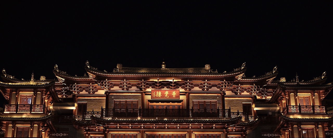 Guang zhou·大佛寺