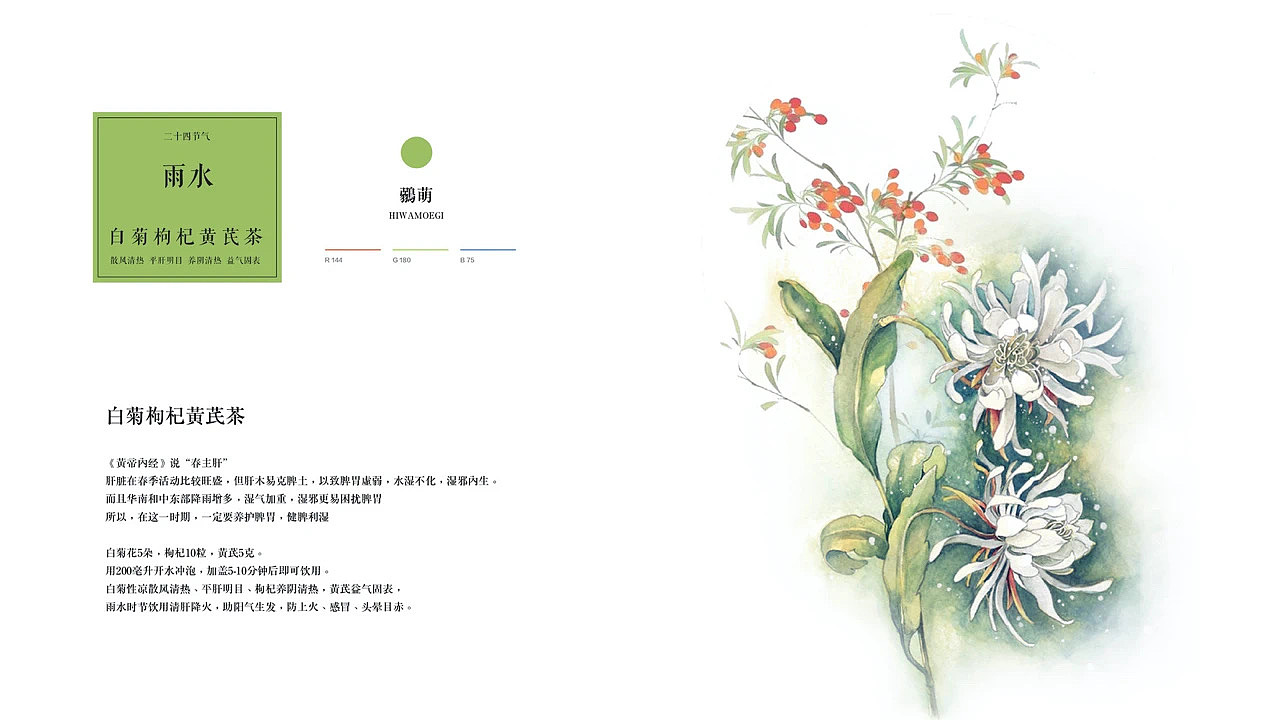 秉正堂新产品包装概念设计（图ZMjQ0NjkwMDEy） - 包装 - 站酷设计师辜小爱原创素材 - 站酷ZCOOL