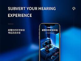 藍牙耳機詳情頁