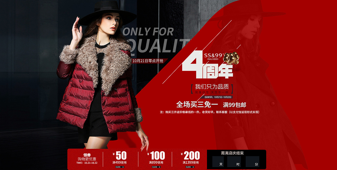 系列羊卷毛主海报页面（图ZNjY4NjEyNzI=） - 运营设计 - 站酷设计师请叫我橙子君原创素材 - 站酷ZCOOL