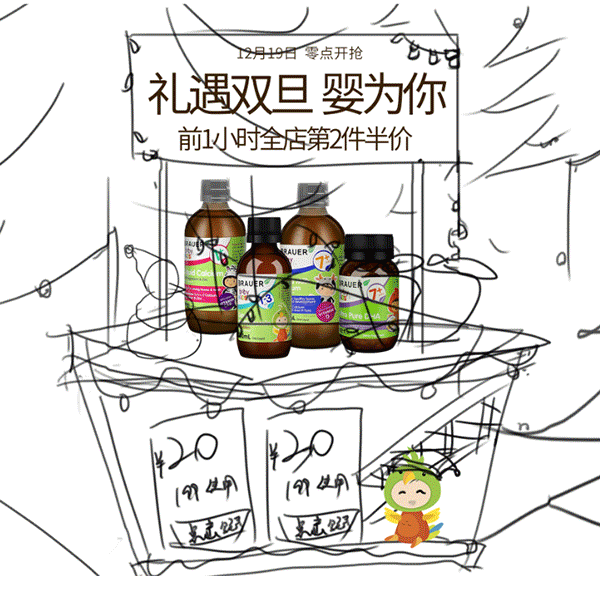 圣诞节活动页面
