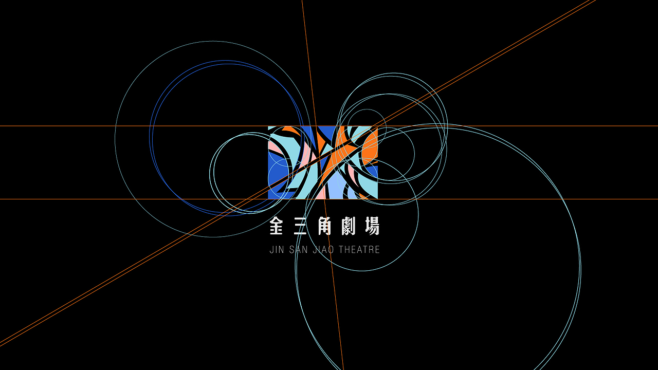 大连金三角剧场形象升级JIN SAN JIAO THEATRE（图ZMTQzMDM1OTIw） - Logo - 站酷设计师姜姜姜激昂原创素材 - 站酷ZCOOL