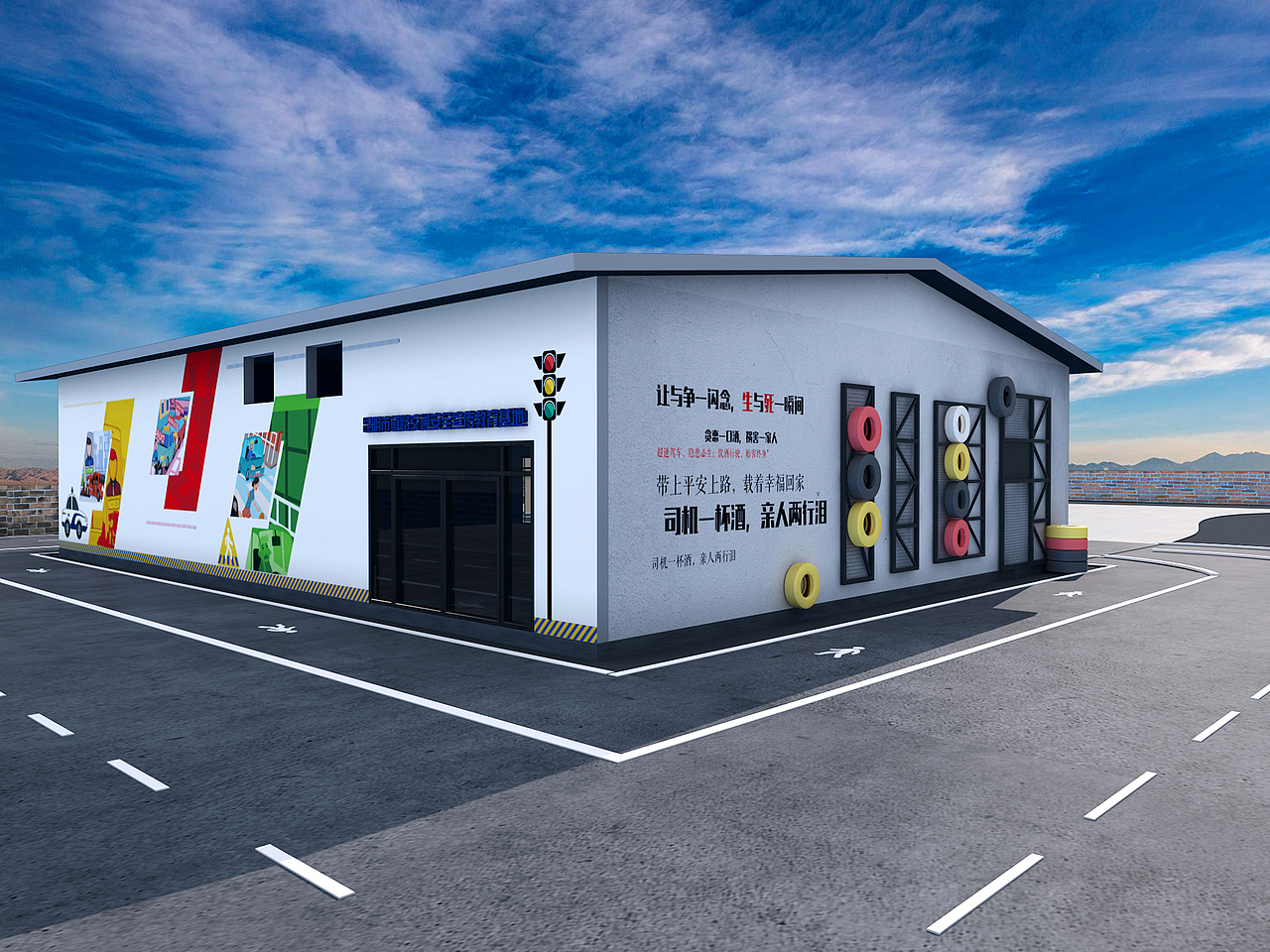 交通展厅室内外场景设计图（图ZMjM3MDcxODY4） - 展陈设计 - 站酷设计师潘吉PJ原创素材 - 站酷ZCOOL