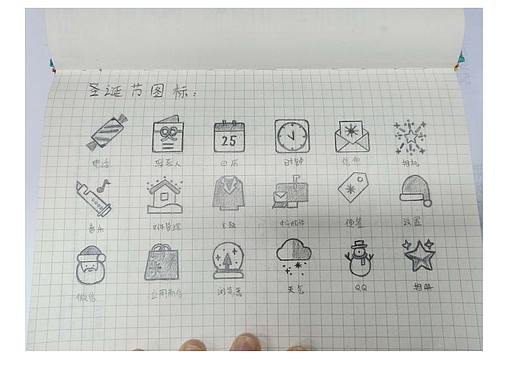 18年12月做的圣誕節(jié)圖標(biāo)（個(gè)人主頁(yè)-ZMzMwNzQwNjQ=） - 圖標(biāo) - 站酷設(shè)計(jì)師奔波兒灞QAQ原創(chuàng)素材 - 站酷ZCOOL