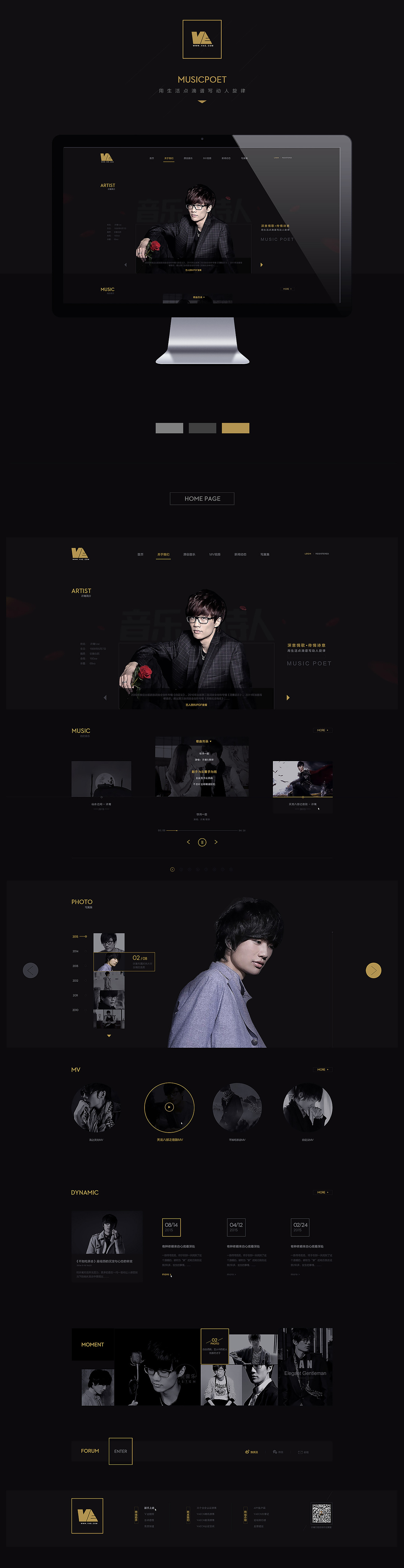 个人站-许嵩（图ZMzI0MjE0ODA=） - 个人网站 - 站酷设计师slinen原创素材 - 站酷ZCOOL