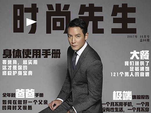 杂志封面