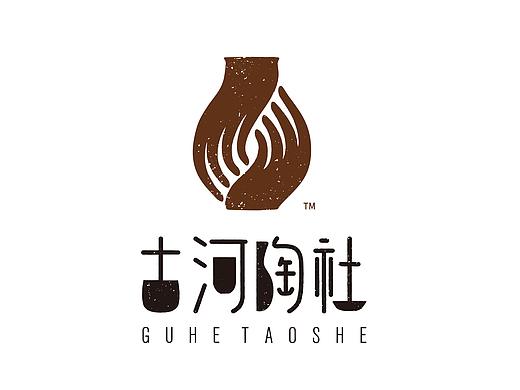 古河陶社 logo设计