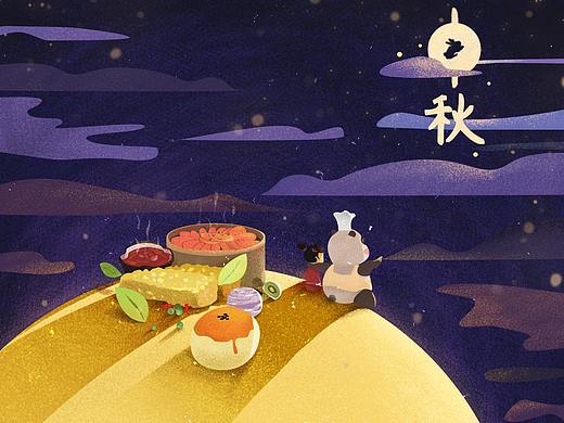 中秋贺图（个人主页-ZMzA0NDUxODA=） - 商业插画 - 站酷设计师恰恰go0原创素材 - 站酷ZCOOL