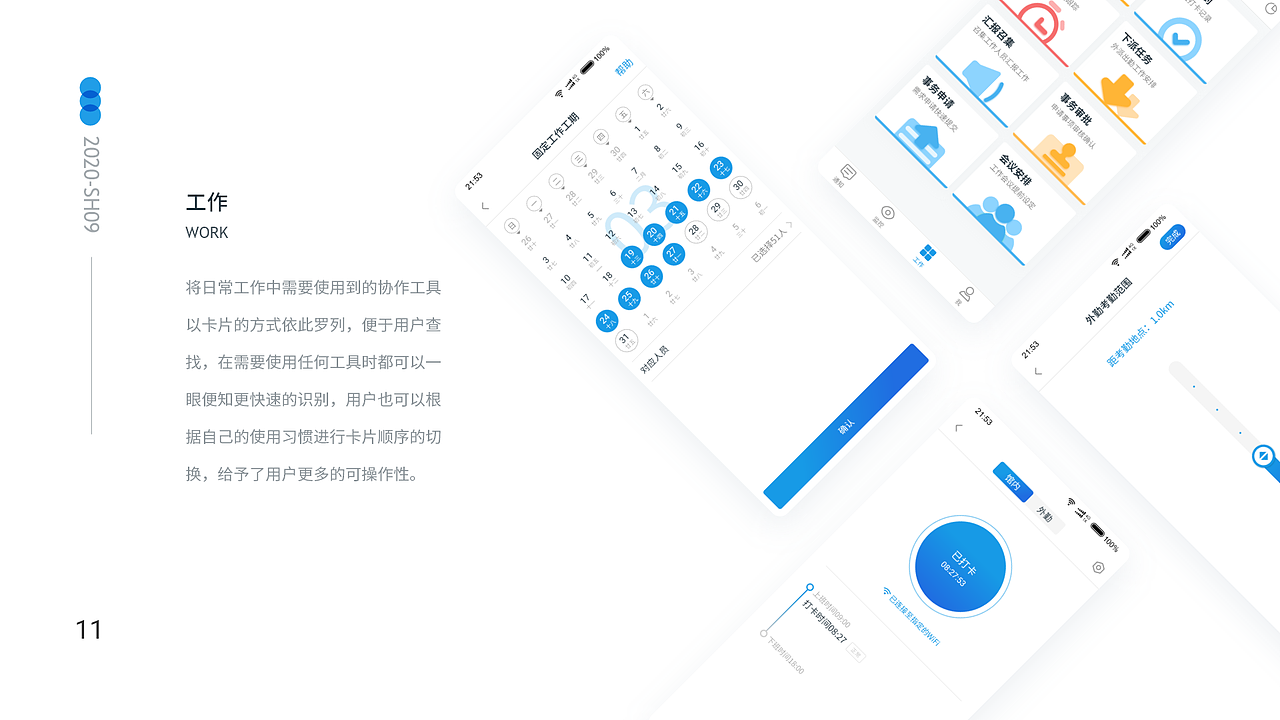 2020年中作品合辑（图ZMjEyMzE5MTA0） - APP界面 - 站酷设计师付不浪原创素材 - 站酷ZCOOL