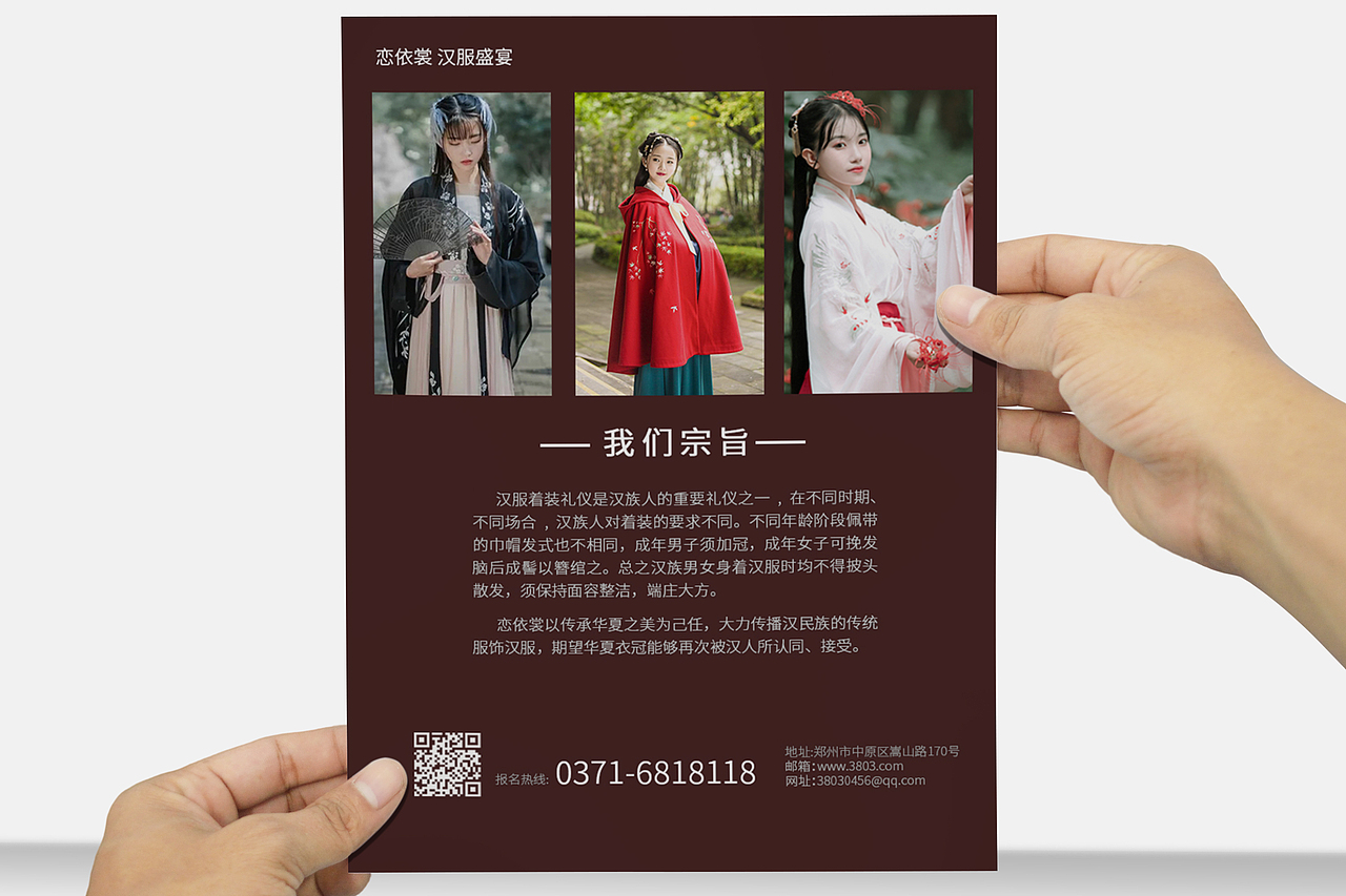 恋依裳汉服DM（图ZMjI5NDQxOTky） - 其他平面 - 站酷设计师GGYy2原创素材 - 站酷ZCOOL