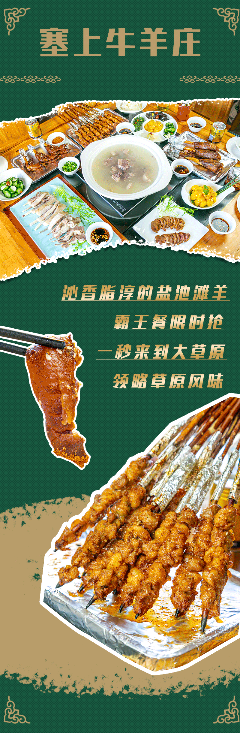 美食系列的商稿配图（图ZMjQzNDkzODI0） - 其他UI - 站酷设计师dingkunkun原创素材 - 站酷ZCOOL