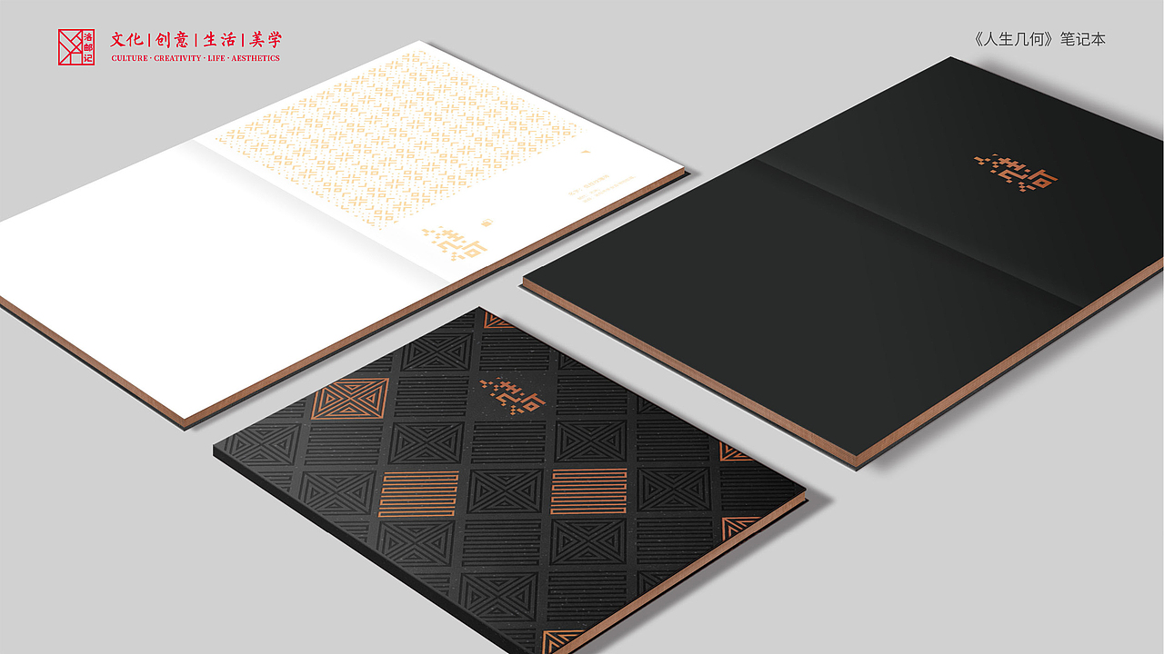 《武皇有礼》《洛艺缤纷》文创产品设计（图ZMjUzOTkyODU2） - 生活用品 - 站酷设计师博特创想原创素材 - 站酷ZCOOL