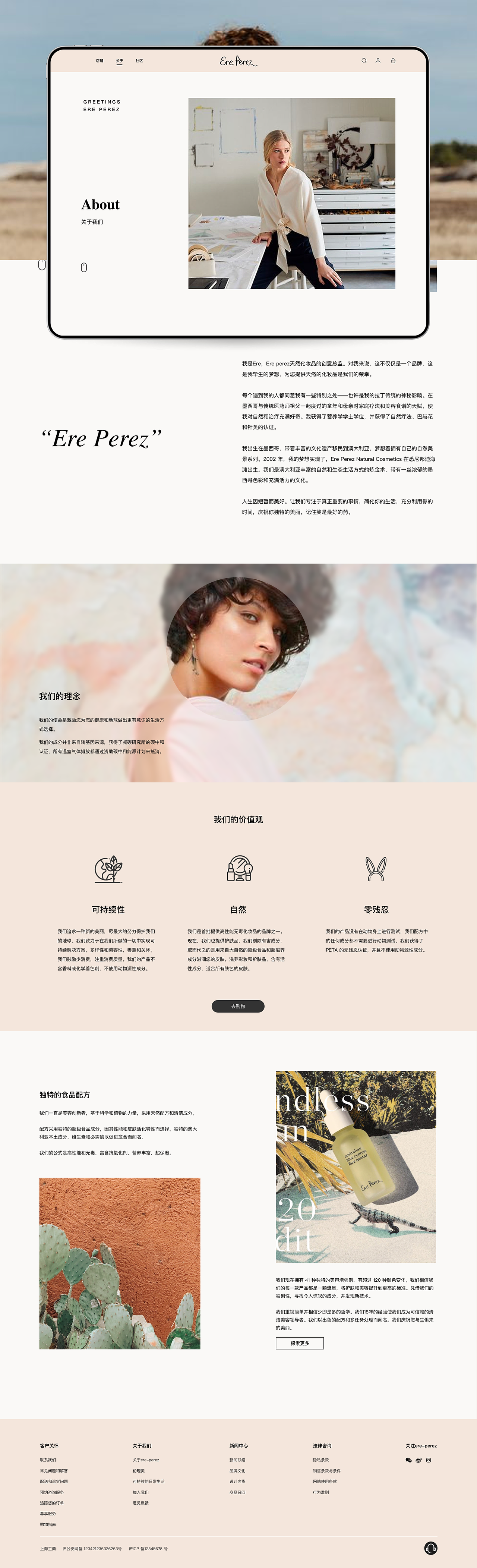 UI作品集（图ZMjg5NDczMTY4） - APP界面 - 站酷设计师是小鱼儿啊啊原创素材 - 站酷ZCOOL