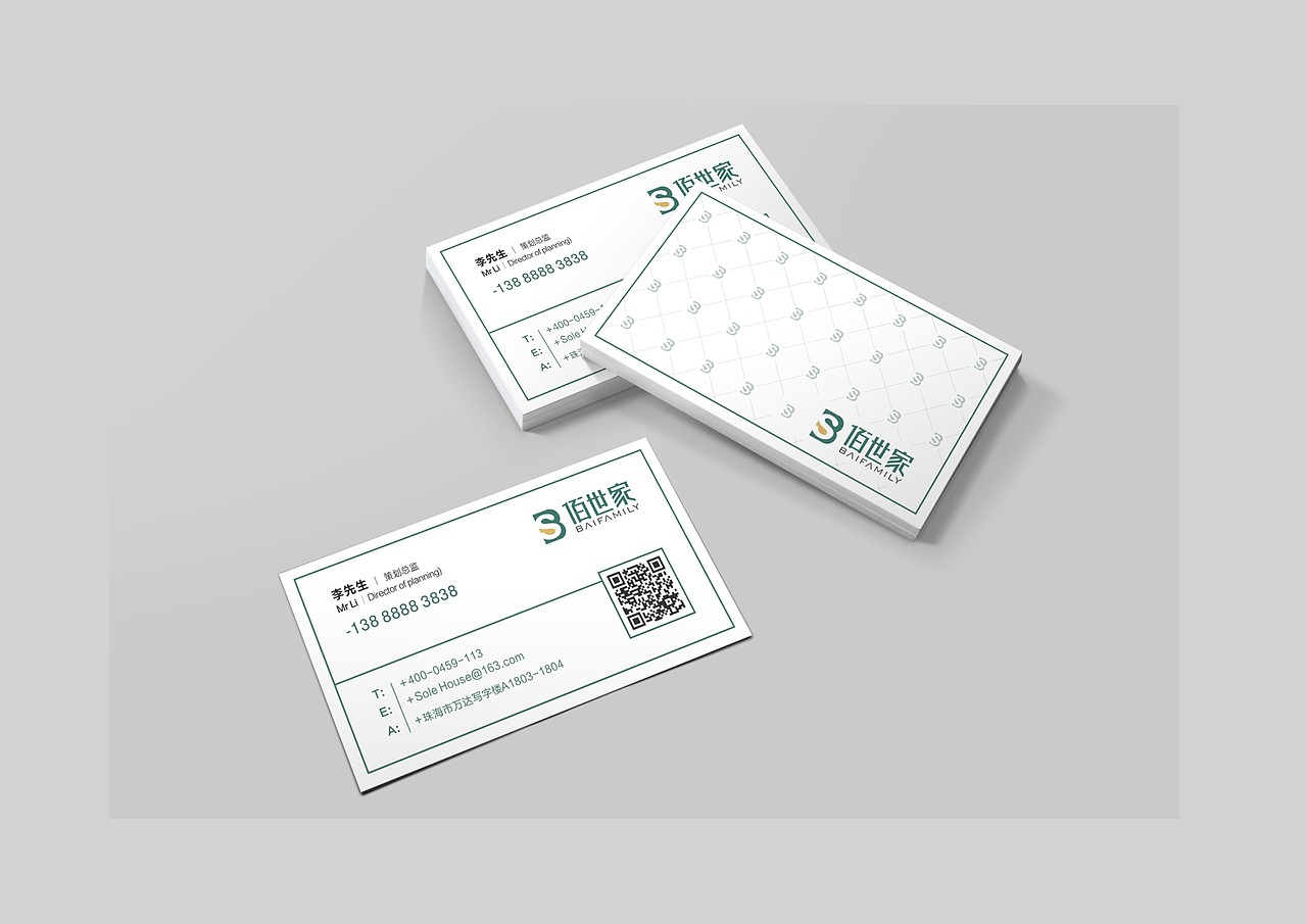 陈飞品牌设计合集（图ZOTc2NjI3OTY=） - 品牌 - 站酷设计师陈飞字体设计原创素材 - 站酷ZCOOL