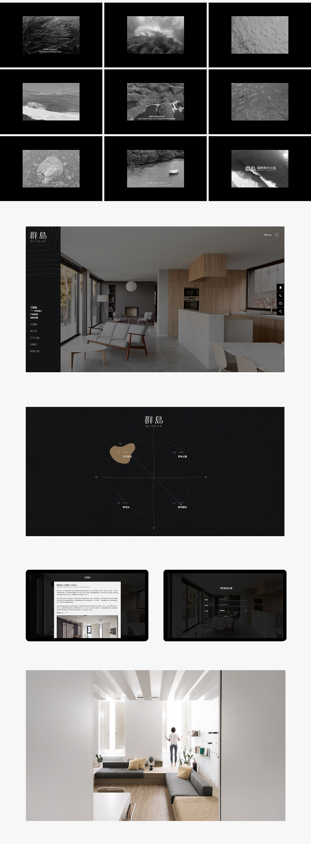 一些网页作品的合集（图ZMTIxMjQ3MzQ4） - 企业官网 - 站酷设计师BOCBrandCenter原创素材 - 站酷ZCOOL