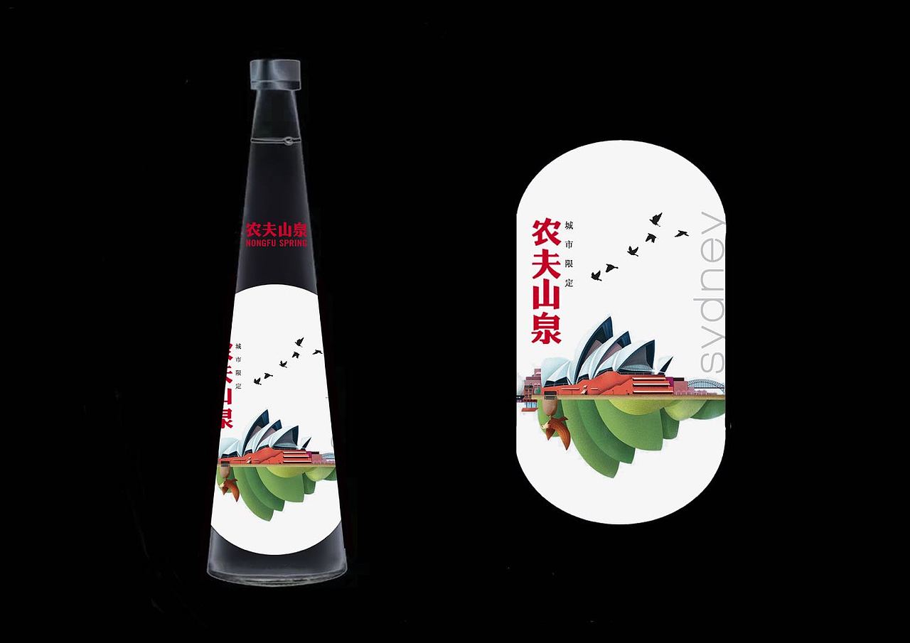 农夫山泉城市限定系列（图ZMTU3NzI4NjYw） - 其他工业/产品 - 站酷设计师起司蟹原创素材 - 站酷ZCOOL